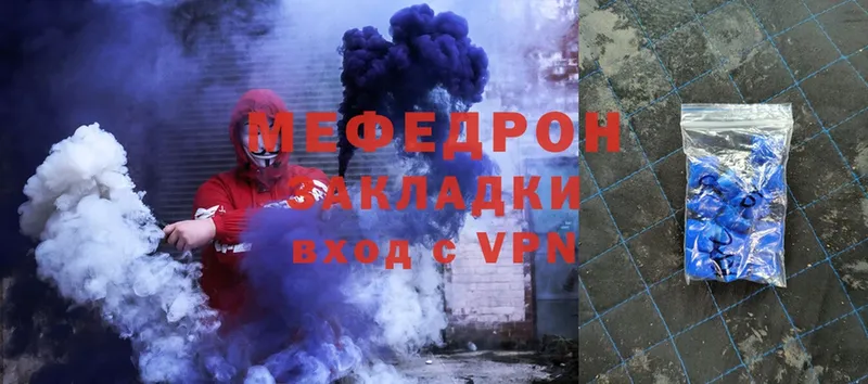 МЯУ-МЯУ VHQ  Красноуральск 